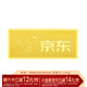 領(lǐng)豐金（LING FENG GOLD）聯(lián)名款足金9999黃金投資金條攢零錢(qián)收藏金儲備金教師節日禮物 100g