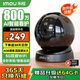 樂(lè )橙監控攝像頭家用無(wú)線(xiàn)室內S2D-8M pro雙頻wifi 4K高清800萬(wàn)像素手機遠程監控360無(wú)死角寵物嬰兒監控