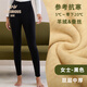 落絮品牌【奢暖羊絨】羊絨蠶絲保暖褲男冬季桑蠶絲棉褲女加厚打底秋褲 女士黑色 2XL