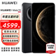 HUAWEI Mate 70 旗艦手機(jī)  華為mate70手機(jī) 現(xiàn)貨速發(fā) 曜石黑 12GB+512GB全網(wǎng)通 官方標(biāo)配