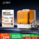 創(chuàng  )想三維HALOT-X1 光固化3d打印機家用10寸 16K 定制高速高精度學(xué)生立體模型手辦創(chuàng  )客兒童禮物桌面級 HALOT-X1 大陸版