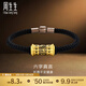 周生生六字真言轉經(jīng)筒黃金手鏈 足金大明咒手飾94394B定價(jià) 19厘米