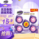 妙管家 香氛潔廁寶 38g*5塊  水潤花香 長(cháng)效祛味 含殺菌劑成分 無(wú)磷配方