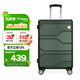 Diplomat外交官商務(wù)萬(wàn)向輪拉桿箱旅行箱TSA密碼箱行李箱TC-6903綠色24英寸