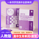 高中生你得這樣背單詞 高中英語(yǔ)單詞3500 新高中必背詞匯默寫(xiě)本同步筆記2026教輔資料手冊必備默寫(xiě) 高中生背神器2025你的這樣背單詞3500詞 高考英語(yǔ)詞正序版練習冊高頻核心三千五百詞 人教版字帖