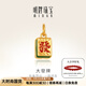 明牌珠寶黃金吊墜 足金5D硬金大發(fā)牌掛墜ASY0602定價(jià) 黃金吊墜 約0.49-0.54克
