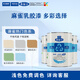 麻雀乳膠漆 巴斯夫墻面漆乳膠漆 兒童級環(huán)保墻面漆 即刷即住 【調色漆】?jì)和醿羧?5L