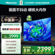 海信電視 65D3KH 65英寸 U畫(huà)質(zhì)引擎 MEMC 2+32GB 4K液晶巨幕 以舊換新家電國家補貼20% 65D3KD升級款