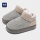 海瀾之家（HLA）高幫保暖全包跟棉拖鞋男士秋冬季新款家居加厚毛絨保暖情侶棉鞋 煙灰色 42-43 【適合41-42碼腳】