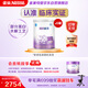 雀巢（Nestle）超啟能恩嬰幼兒乳蛋白部分水解配方 奶粉1段0-12個(gè)月適用800g*6罐