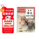 高中語(yǔ)文同步字帖必修上冊 高中語(yǔ)文同步練字帖寫(xiě)字課課練硬幣鋼筆書(shū)法楷書(shū)練字帖學(xué)生規范字體高考規范字體練字帖學(xué)生硬筆書(shū)法楷書(shū)字帖高中生考試練字臨摹描紅字帖同步高中教材