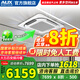 奧克斯（AUX）中央空調(diào)天花機(jī)一拖一大5匹嵌入式吸頂機(jī)冷暖商鋪家用新能效吊頂天井機(jī)空調(diào)八面出風(fēng) 大5匹 一級(jí)能效 八面風(fēng)-冷暖變頻【380v電壓】 一拖一