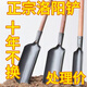 笠農【洛陽(yáng)鏟】挖土挖山藥專(zhuān)用鏟子取土器打洞挖坑神器打井鉆深挖鐵鍬 特厚洛陽(yáng)鏟小號/單頭