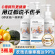 vilosi泡泡果蔬奶瓶餐具凈600g*3瓶洗潔精嬰兒奶嘴玩具清潔水果蔬菜清洗