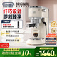德龍（Delonghi）咖啡機 意式半自動(dòng) 家用咖啡機美式 金屬機身 穩定15Bar泵壓高端 纖巧簡(jiǎn)潔設計自動(dòng)停流技術(shù) EC885 .CR奶油色 即時(shí)加熱系統 專(zhuān)業(yè)蒸汽細桿防滴漏設計