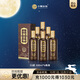 小糊涂仙【金醬酒坊8】白酒醬香型53°500ml商務(wù)送禮禮品高端宴會(huì )白酒 53度 500mL 6瓶 整箱裝