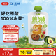蓋獅牛油果奇異果蘋(píng)果香蕉果泥兒童零食袋裝果汁出游便攜100g