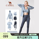 駱駝（CAMEL）瑜伽服套裝女長(cháng)袖秋冬運動(dòng)服晨跑步服 YK22255493 天水藍/航海藍