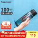 特百惠（Tupperware）樂(lè )活750ML塑料杯夏季男女學(xué)生運動(dòng)水杯子大容量便攜雙飲 都市灰