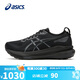 亞瑟士（ASICS）跑步鞋女鞋GEL-KAYANO 31穩(wěn)定支撐緩震透氣運(yùn)動(dòng)鞋1012B670 38碼