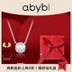 abyb charming「趙露思同款」玫瑰項鏈禮盒裝白色鋯石鎖骨鏈玫送女友生日禮物 玫瑰項鏈【贈禮盒】