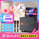 山水（SANSUI）家庭ktv音響套裝戶外K歌專用移動藍(lán)牙音箱 家用唱歌全套設(shè)備廣場舞卡拉ok一體機(jī)電木吉他樂器 Q085