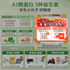  優(yōu)博圣特拉慕嬰幼兒配方羊奶粉 0-6月1段400克*6罐 
