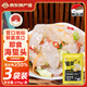 雋品灣海蜇 即食涼拌海蜇絲270g 海蜇皮海蜇頭袋裝商用新鮮涼拌下酒菜 即食海蜇頭270g*3袋