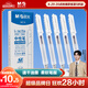 晨光（M&G）按動速干中性筆 i-write刷題筆學(xué)生0.5藍(lán)筆簽字筆ST頭考試專用水筆高顏值 藍(lán)色 5支/盒 89715B開學(xué)