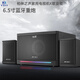 YTFY柏林之聲6.5寸電腦音響家用電視機K歌藍牙超重低音2.1有源音箱 6.5寸藍牙重炮