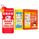 【時(shí)光學(xué)】365天日記積累春夏秋冬篇全2冊 小學(xué)生一二年級看圖寫(xiě)話(huà)作文書(shū)優(yōu)秀日記范文滿(mǎn)分優(yōu)秀作文寫(xiě)作素材能力提高  