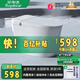 榮事達國企500強智能馬桶全自動(dòng)翻蓋無(wú)水壓限制內置泡沫雙水路坐便器 頂配+自動(dòng)翻蓋+語(yǔ)音泡沫盾. 250/300/350/400坑距下單備注