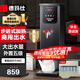 德瑪仕（DEMASHI）開水器商用開水機奶茶店全自動直飲水機步進式電熱燒水器爐熱水機辦公室餐飲店吧臺開水器燒水機 豪華款|40L/H出水|外置五級過濾