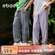 EBAEREBAER夏裝吸濕速干夏款防蚊褲  鴿羽灰 160
