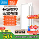 美的（Midea）浴霸暖風(fēng)照明排氣一體免布線遙控?cái)[風(fēng)速暖衛(wèi)生間燈集成吊頂Y5W