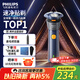 飛利浦（PHILIPS）剃須刀電動(dòng)刮胡刀旋轉(zhuǎn)式便攜款旋風(fēng)三刀頭全身水洗原裝進(jìn)口禮物生日男士老公男友男生情人國(guó)家補(bǔ)貼 新品旋風(fēng)2系 S2882