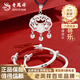 老鳳祥足銀寶寶銀手鐲長(cháng)命鎖套裝兒童三件套嬰兒見(jiàn)面禮送寶寶 【兩件套】平安喜樂(lè )套裝（品牌禮盒）20g±1g