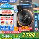 美的（Midea）洗衣機(jī)全自動(dòng)滾筒 10/12公斤大容量單洗/洗烘一體機(jī) 元?dú)?.0醫(yī)護(hù)級(jí)除菌 家電國(guó)家補(bǔ)貼20%以舊換新 【10KG帶烘干L5】1.15高洗凈比+智能柔烘