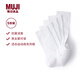 MUJI[自營(yíng)限定款] 直角襪 襪子 5雙裝 均碼 白色 均碼25-27cm