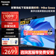 松下（Panasonic）電視50英寸4K超清懸浮全面屏 開機(jī)無廣告 雙頻WiFi AI語音 MEMC HDR10智能平板彩電以舊換新補(bǔ)貼 50英寸 TH-50LX600C 官方標(biāo)配