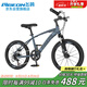 飛鴿（PIGEON）兒童自行車學(xué)生山地車青少年變速越野車減震車20寸7速灰黑