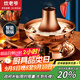 炊老爺（CHUILAOYE）銅火鍋電碳兩用純紫銅木炭銅鍋火鍋炭爐插電銅鍋老北京涮羊肉鍋具