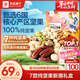 良品鋪子 7款純堅果750g 每日堅果干果禮盒核桃囤貨零食30包中秋送禮團購