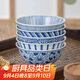 美濃燒（Mino Yaki）日本原裝進(jìn)口餐具陶瓷碗日式飯碗家用套碗5英寸5件套禮盒裝