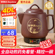 榮事達【官方正品】中藥鍋煎藥壺熬中藥全自動(dòng)養生壺中藥電煎藥鍋藥罐藥壺電藥鍋電砂鍋智能電藥煲藥壺煲 4DL【陶瓷不粘】普通自動(dòng)款+煎好鳴音 3.2L