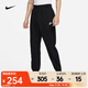 耐克（NIKE）Sportswear 褲子男褲束腳褲時(shí)尚休閑衛褲寬松直筒加絨運動(dòng)長(cháng)褲 BV2738-010 L