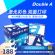 Double A 達伯埃90gA4彩印打印紙辦公用品復印紙5包整箱2500張批發(fā)多省免郵