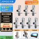 九牧（JOMOO）冷熱三角閥黃銅角閥套裝 衛浴五金通用 4冷3熱角閥套裝 02062