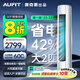 AUFIT空調奧克斯（AUX）出品大1匹/1.5匹掛機 國補20%空調新一級變頻冷暖 自清潔家用臥室壁掛式空調 大2匹 一級能效 大風(fēng)量除菌柜機+安裝