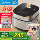 美的（Midea）電飯煲5L電飯鍋抗菌青瓷內膽一鍵柴火飯 特色鹵燉大容量家用微壓智能預約MB-5E86（4-5人）